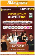 छतरपुर - टीकमगढ़ 