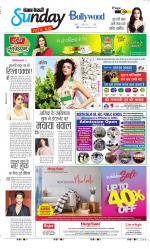 Raviariya Punjab Kesari