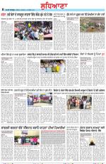 Punjabi Tribune (Ludhiana)