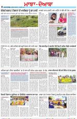 Punjabi Tribune (Majha/Doaba)