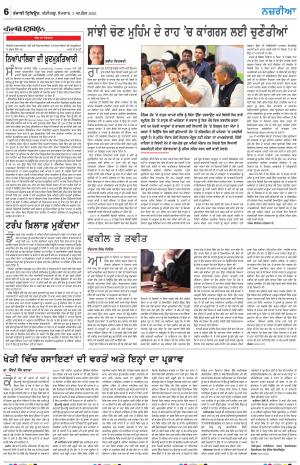  Nazaria_03_April_2023