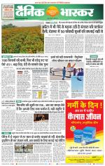 वर्धा-यवतमाल 