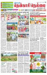 Nellai District-Tirunelveli Supplement
