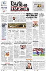 The Morning Standard