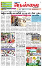 Nellai City-Tirunelveli Supplement