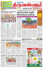 Tiruvellore-Chennai Supplement