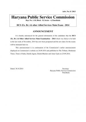 HCS (Ex. Br.) & Other Allied Services Main (Written) 2014: Exam Postponed