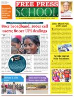 Free Press School - Indore Edition