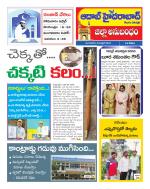 Aadab Hyderabad Tab Pages