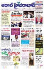Aadab Hyderabad Main Pages