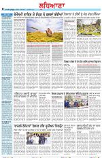 Punjabi Tribune (Ludhiana)