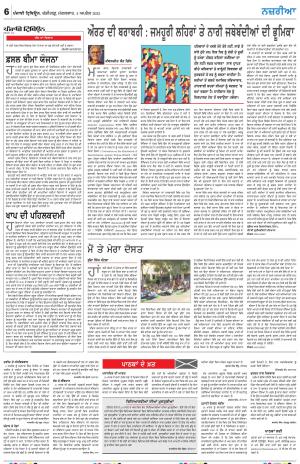  Nazaria_04_April_2023