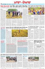 Punjabi Tribune (Majha/Doaba)