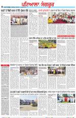 Punjabi Tribune (Patiala-Sangrur)