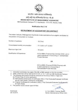 Indian Institute of Management Kozhikode 2014