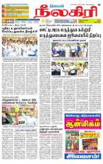 Nilgiri-Coimbatore Supplement