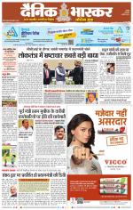 वर्धा-यवतमाल 