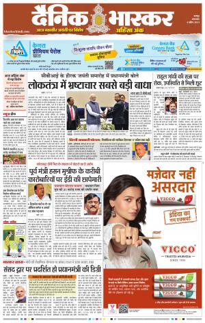 अमरावती