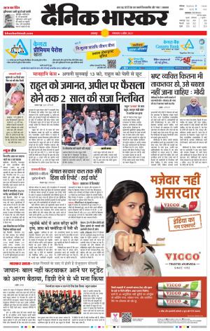 नरसिंगपुर