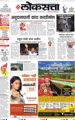 Chhatrapati Sambhajinagar