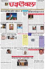 Charhdikala Newspaper (Punjab) 