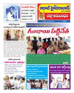 Aadab Hyderabad Tab Pages