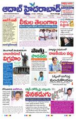 Aadab Hyderabad Main Pages