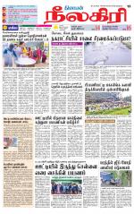 Nilgiri-Coimbatore Supplement