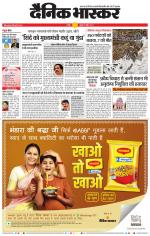 वर्धा-यवतमाल 