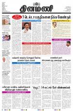 Dinamani - New Delhi