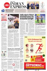 The New Indian Express-Anantapur