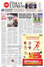The New Indian Express-Tirunelveli