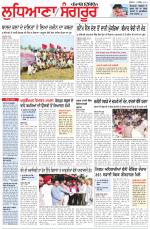 Punjabi Tribune (Ludhiana)