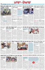 Punjabi Tribune (Majha/Doaba)