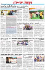 Punjabi Tribune (Patiala-Sangrur)