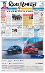 Divya Himachal Pathankot