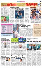 Nellai District-Tirunelveli Supplement