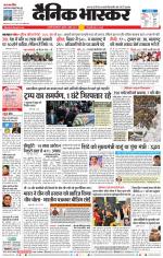 छत्रपति संभाजीनगर 