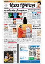 Divya Himachal Chandigarh+Mera Shimla +Aastha