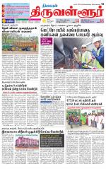 Tiruvellore-Chennai Supplement