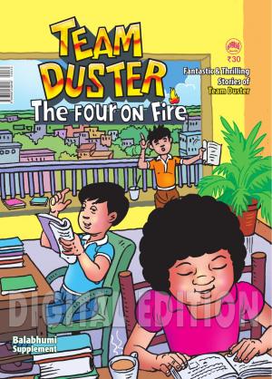 Balabhumi Supplement :Team Duster