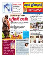 Aadab Hyderabad Tab Pages