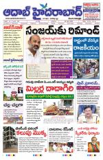 Aadab Hyderabad Main Pages