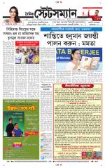 Dainik-Statesman