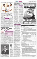 Nagarcoil Supplement