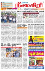 Nilgiri-Coimbatore Supplement