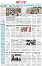Punjabi Tribune (Ludhiana)