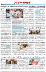 Punjabi Tribune (Majha/Doaba)