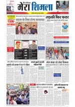 Divya Himachal Shimla+Mera Shimla +Aastha