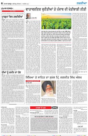 Nazaria_06_April_2023